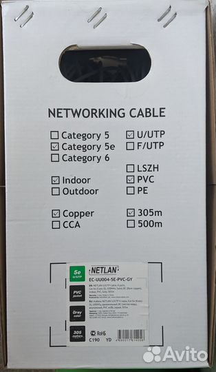 Витая пара netlan