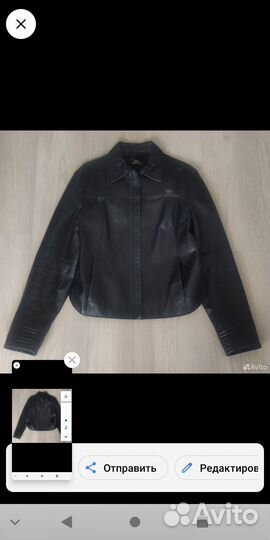 Натуральная кожа. Манго. 44р