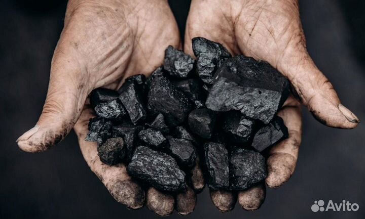 Уголь. Чеки на Субсидии. Доставка по области