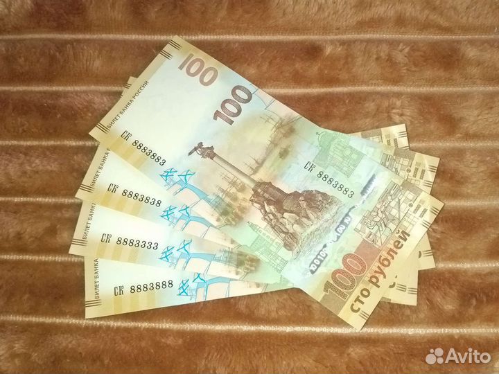 100 рублей Крым красивый номер8883888 на новый год