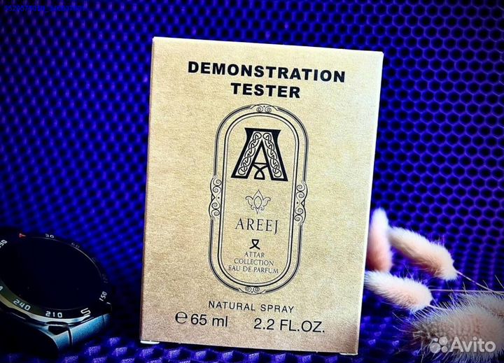 Attar areej (Арт.52891)