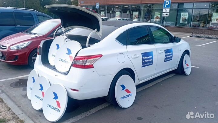 Комлект спутниковое тв триколор