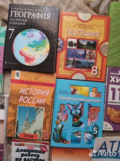 Учебники, рабочие тетради 5,6,7,8,9,11 класса