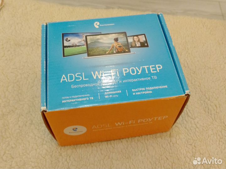 Wifi роутер