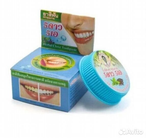 Тайская зубная паста отбеливающая