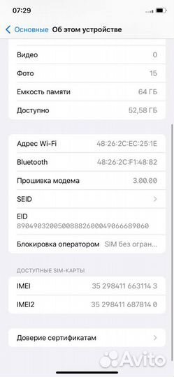 iPhone 11, 64 ГБ