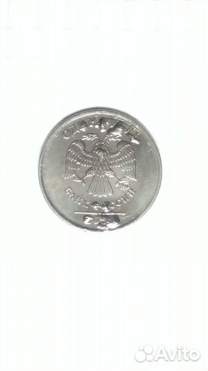 Монета 1 рубль заводской брак