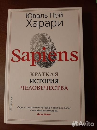 Научно популярные книги