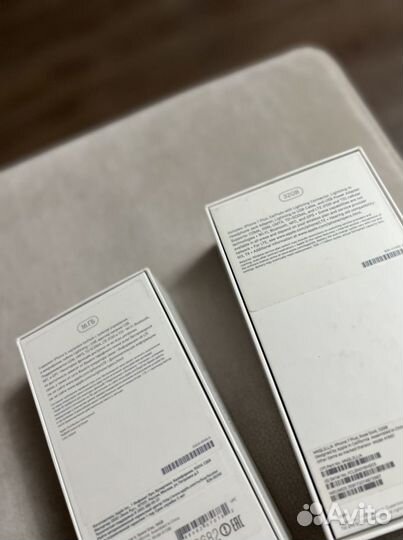 Коробка от iPhone