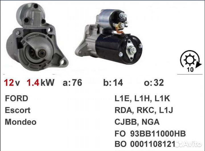 CS719 motorherz/krauf