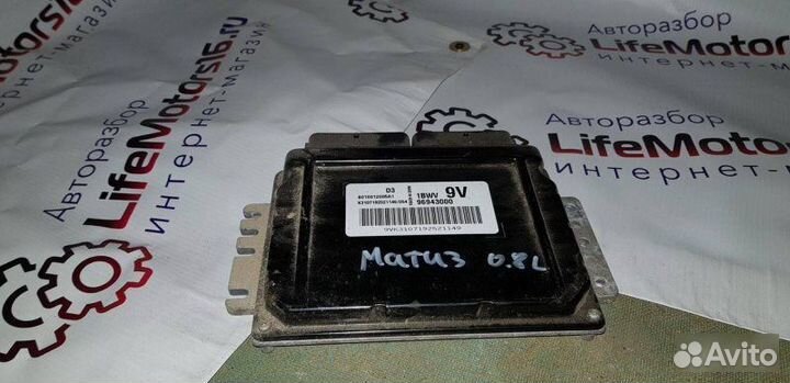 Блок управления двигателем (эбу) Daewoo Matiz