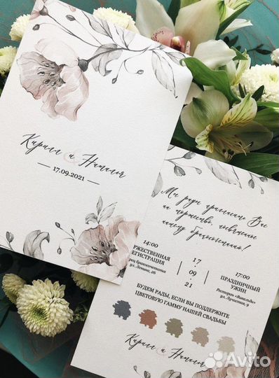 Приглашения на свадьбу дизайн приглашений