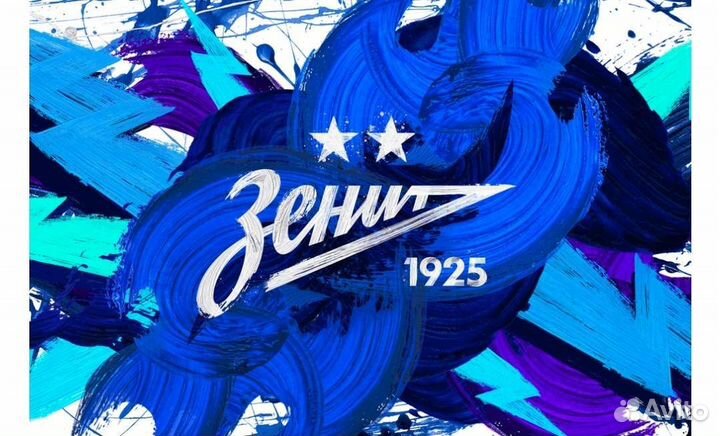 Билеты на футбол Зенит Урал 50р