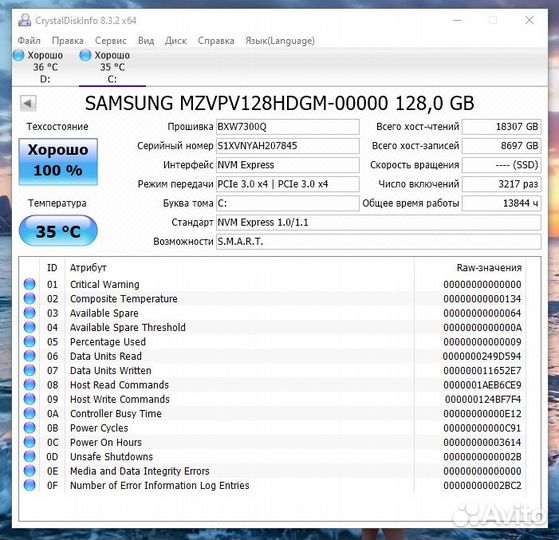 Ноутбук MSI i7-6700/GTX 970/DDR4 8Gb/SSD + HDD
