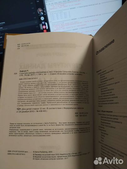 Книги по программированию