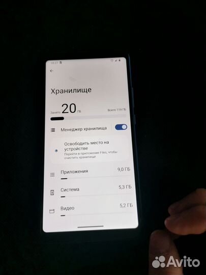 Xiaomi Mi Max 3, 6/128 ГБ