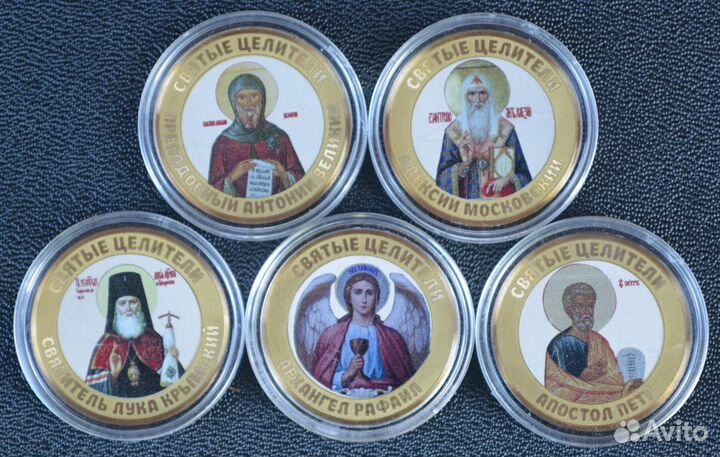 Святые и Иконы на монетах