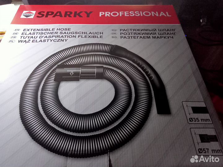 Шланг для пылесоса (Германия) Sparky