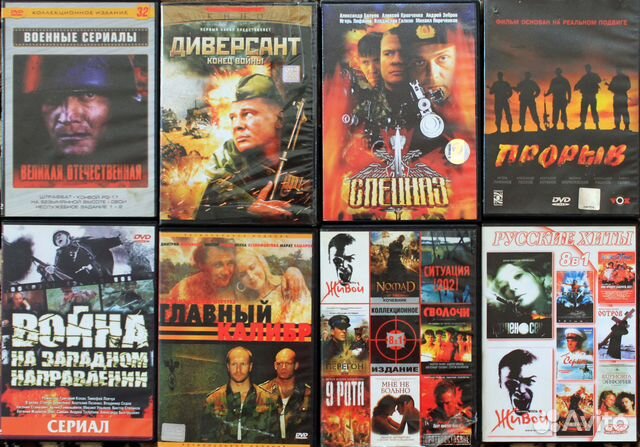 Слушать аудиокниги жанра боевики. Слушать аудиокниги жанра боевики. Аудиокниги боевики. Слушать аудиокниги жанра боевики. Слушать аудиокниги жанра боевики.