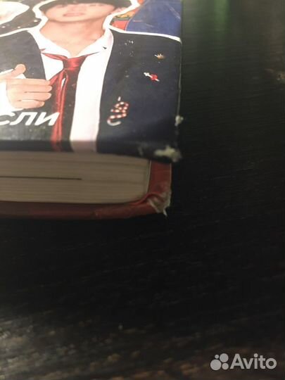 Книга «Биография бтс» и значок «бтс»