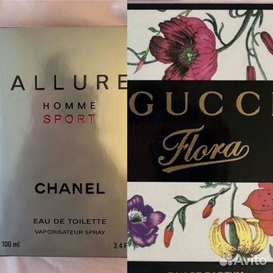 Chanel gucci