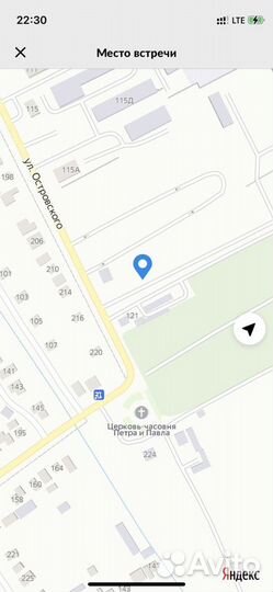 Пеллеты