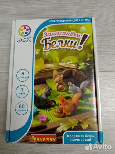 Настольная игра