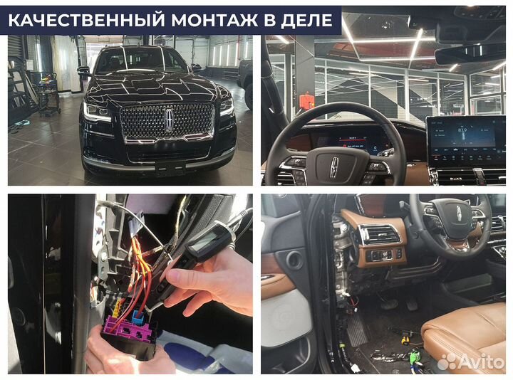 Установка эра глонасс за1день / увэос