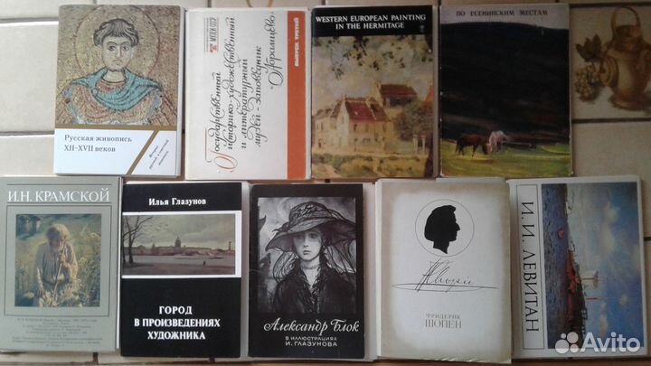 Открытки ссср.Искусство