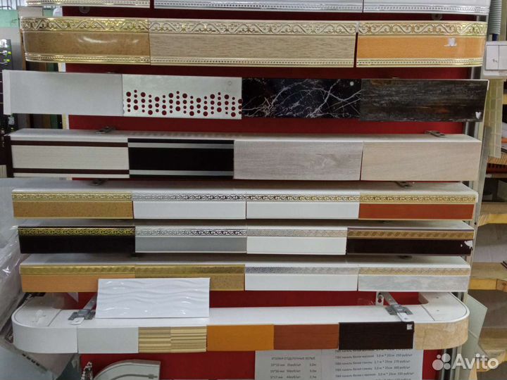 Карниз (гардина) для штор потолочный двух рядный