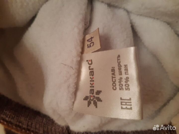 Комплект шапка, шарф