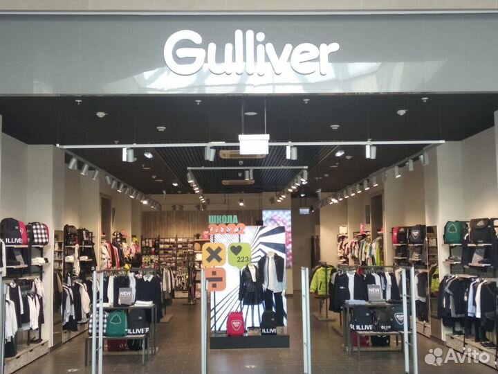 Продавец-консультант