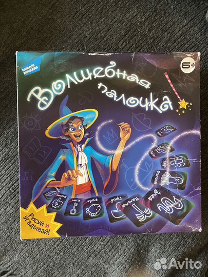 Детские настольные игры 4-6 лет