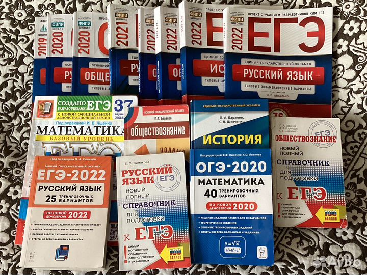 Сборники егэ и огэ
