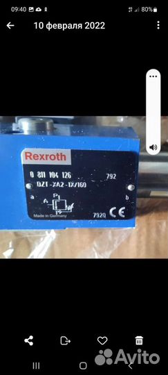 Гидравлический клапан Bosch Rexroth zdbt-XP3-1X160