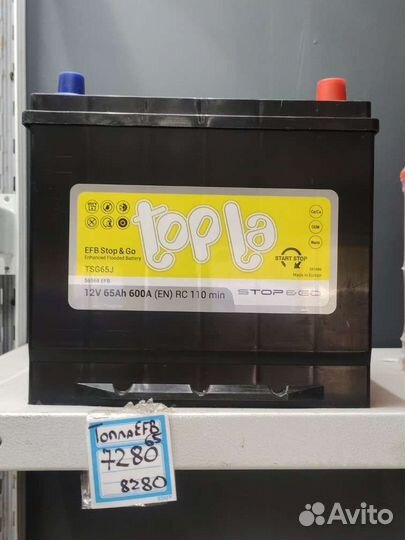 Аккумулятор Topla EFB 65 Ah с гарантией