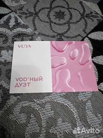 Сертификат на двоих в акваклуб voda спа купить в Санкт-Петербурге ...
