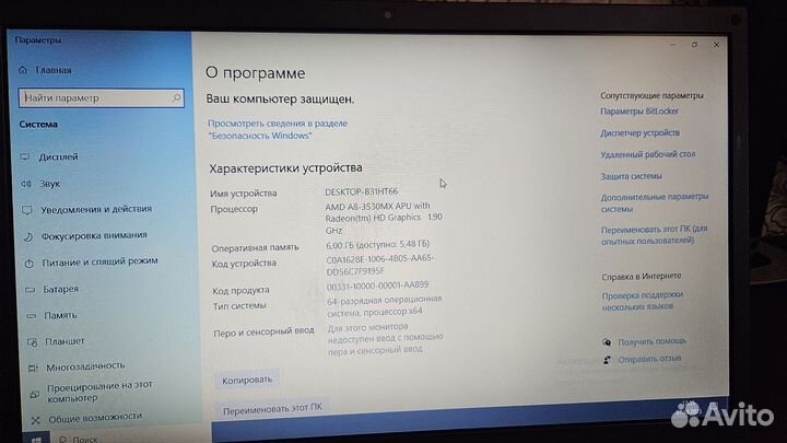 Ноутбук NP305V5A-T0BRU