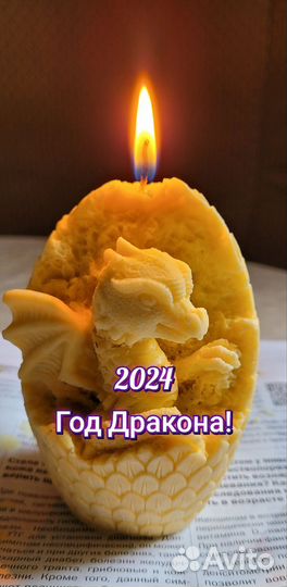 Свеча дракон. Символ года 2024
