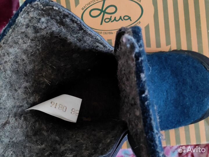 Валенки детские 25 размер