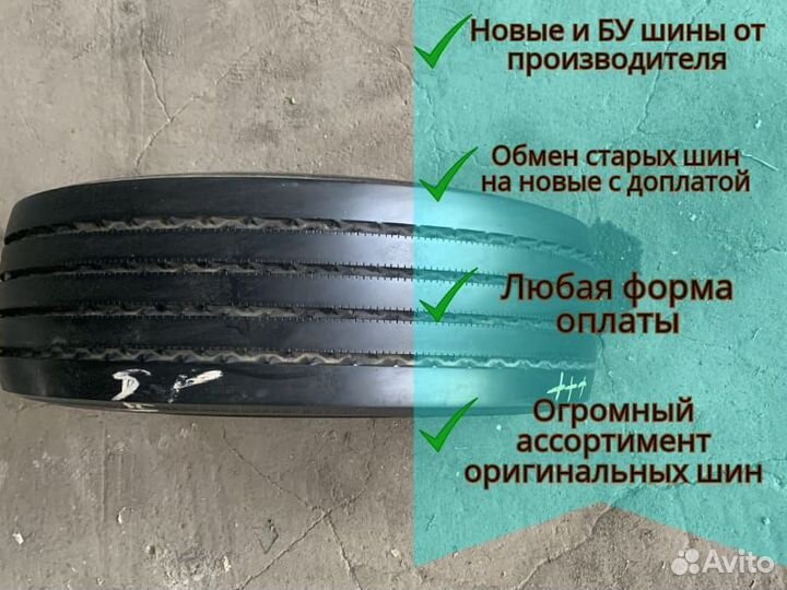 Шины Continental HTR2 295/60 R 22.5