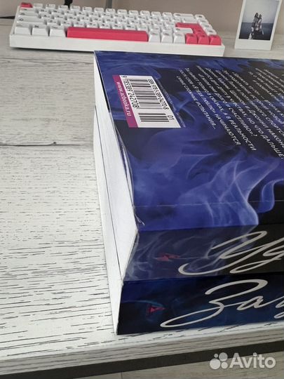 Книги Зацепить 13-го