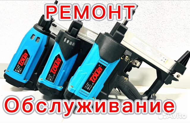 Ремонт, обслуживание Toua, аренда