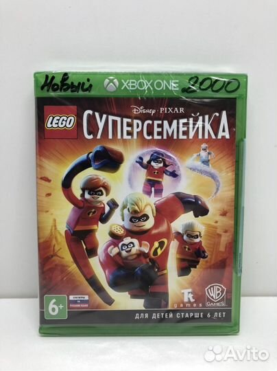 Диск Lego Суперсемейка Новый на Xbox One