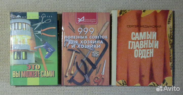 Учебник по истории Книги СССР редкие Украина новые