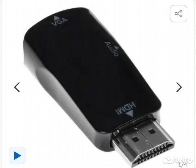 Переходник hdmi vga