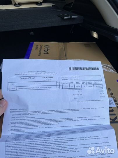 Отпариватель kitfort KT-941