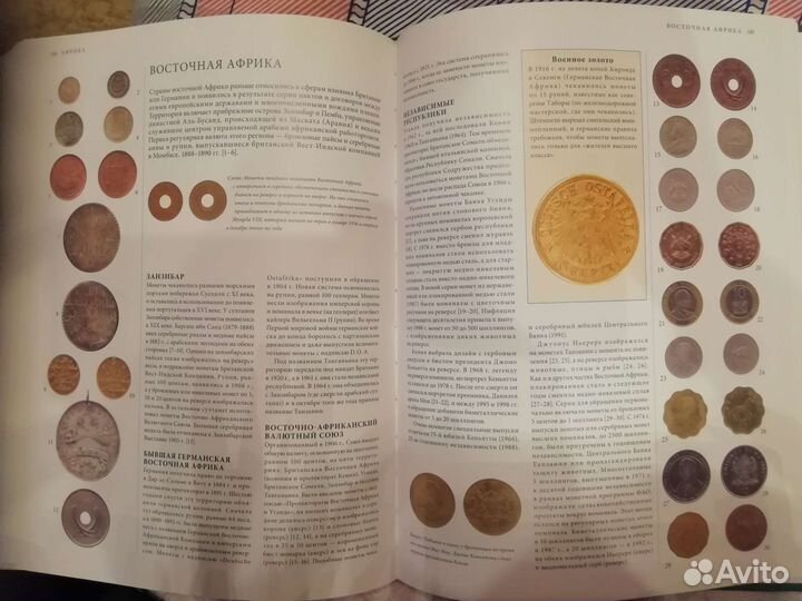 Книги по нумизматике