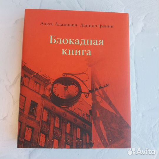 Книги о войне