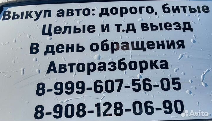 Генератор мазда 3